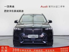 BMW X5 xDrive 30Li Deluxe VersionM - ფოტო 1