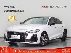 Audi A5L 2.0T Edition Plus - ფოტო 1