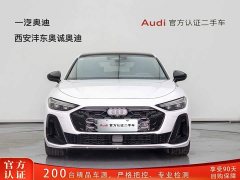 Audi A5L 2.0T Edition Plus - ფოტო 2