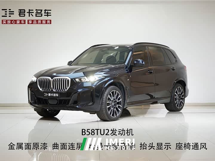 BMW X5 xDrive 40Li M - ავტომობილი ჩინეთიდან