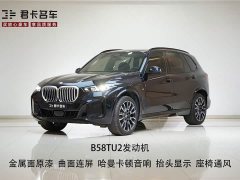 BMW X5 xDrive 40Li M - ფოტო 1