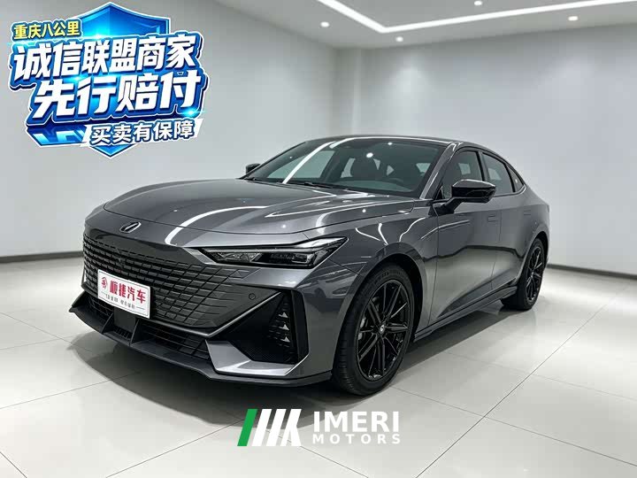 Changan UNI-V 1.5T Premium Version - ავტომობილი ჩინეთიდან