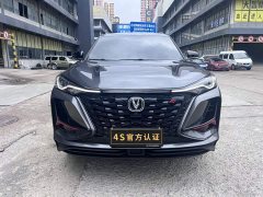 Changan CS75PLUS 2.0T Version - ფოტო 2