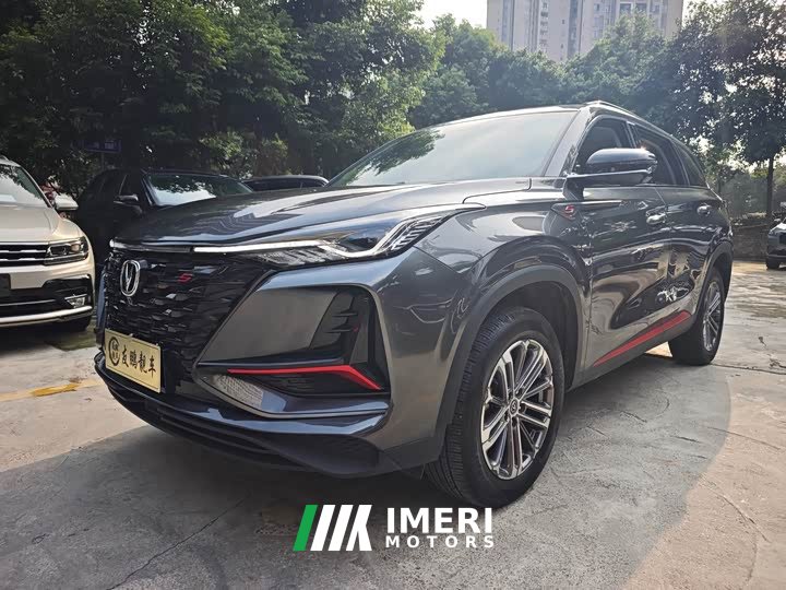 Changan CS75PLUS 1.5T Luxury Version - ავტომობილი ჩინეთიდან