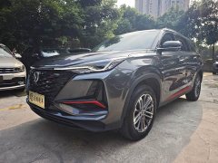 Changan CS75PLUS 1.5T Luxury Version - ფოტო 1