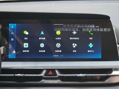 Changan CS75PLUS 1.5T Luxury Version - ფოტო 14
