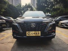 Changan CS75PLUS 1.5T Luxury Version - ფოტო 2