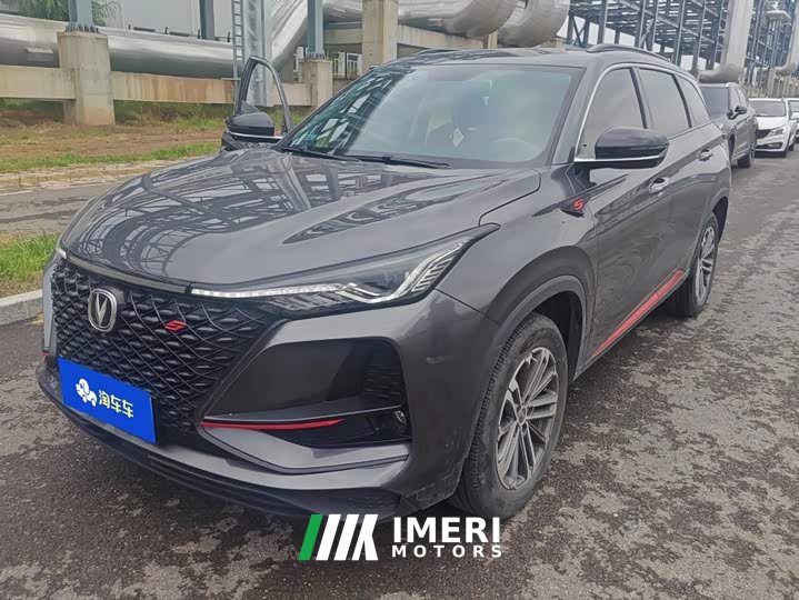 Changan CS75PLUS 1.5T Luxury Version - ავტომობილი ჩინეთიდან