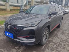Changan CS75PLUS 1.5T Luxury Version - ფოტო 1