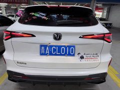 Changan X5 PLUS 1.5T DCT Version - ფოტო 17