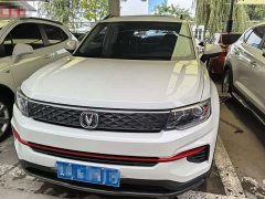 Changan CS35PLUS 1.6L Luxury Edition - ფოტო 2