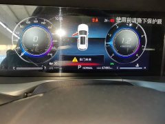 Changan CS75PLUS 2.0T Flagship Version - ფოტო 14