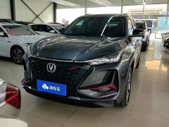 Changan CS75PLUS 2.0T Flagship Version - ფოტო 2