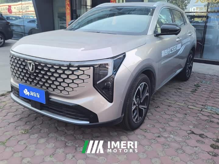 Changan CS55PLUS 1.5T Premium Version - ავტომობილი ჩინეთიდან