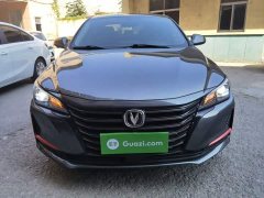 Changan CC Edition 1.5T DCTLuxury Version - ფოტო 3