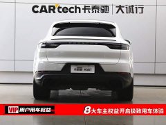 Porsche Cayenne Coupé 3.0T Edition - ფოტო 8