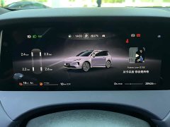 BMW H5 EREV Max - ფოტო 10
