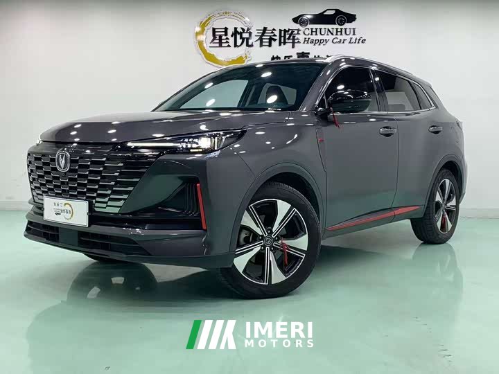 Changan CS55PLUS 1.5T DCTLuxury Version - ავტომობილი ჩინეთიდან
