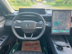 Changan 1.5T 500BarFlagship Version - ფოტო 12