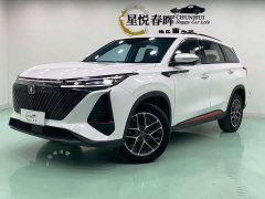 Changan CS75PLUS 1.5T Version - ფოტო 1