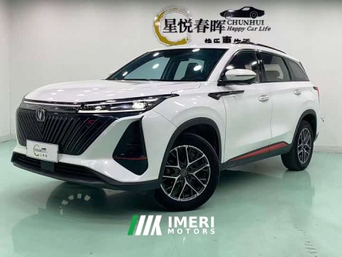 2023 Changan CS75PLUS 1.5T Version - ავტომობილი ჩინეთიდან