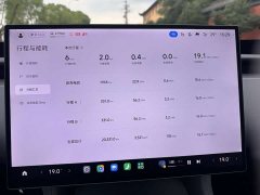 Xiaomi YU7 Long Range Edition - ფოტო 11