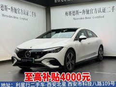 Mercedes-Benz EQE 500 4MATIC Edition - ფოტო 1
