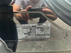 Volvo XC70PHEV 99 Edition 2WDCore - ფოტო 20