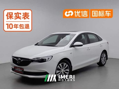 2021 1.3T PHEV Version - ავტომობილი ჩინეთიდან