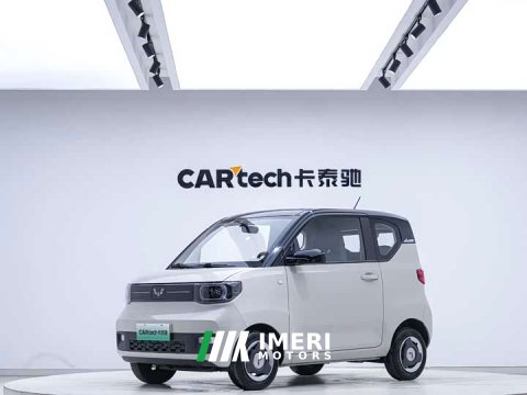2023 BMW MINIEV - ავტომობილი ჩინეთიდან