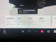 Tesla Model 3 Long Range Edition - photo 13