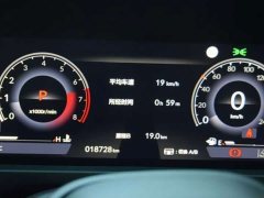 BYD 260TURBO Luxury Edition - ფოტო 11