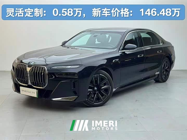 BMW i7 xDrive60L M - ავტომობილი ჩინეთიდან