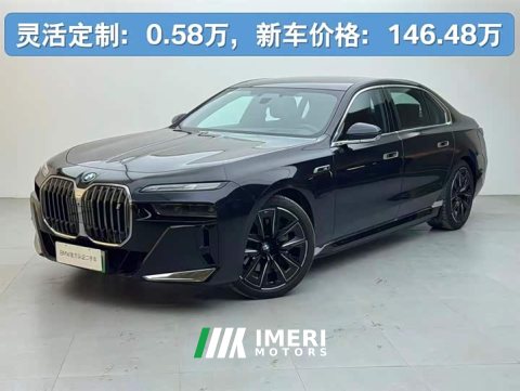 2023 BMW i7 xDrive60L M - ავტომობილი ჩინეთიდან