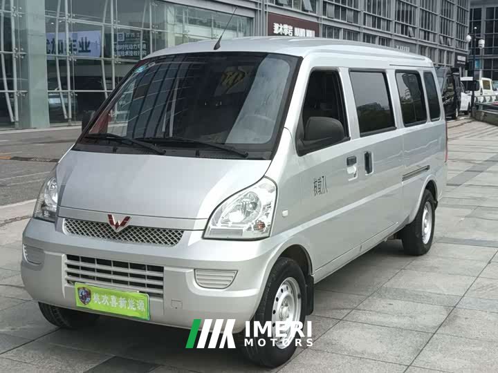 Wuling EV Version