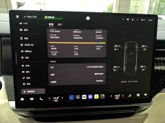 Zeekr 009 Edition 108kWh - ფოტო 13