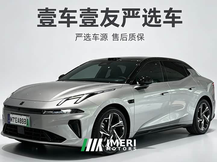 Lynk & Co 07 EM-P 126Long Range Ultra - ავტომობილი ჩინეთიდან