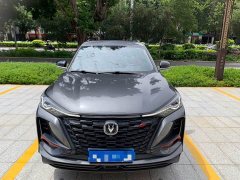 Changan CS75PLUS 2.0T Version - ფოტო 2