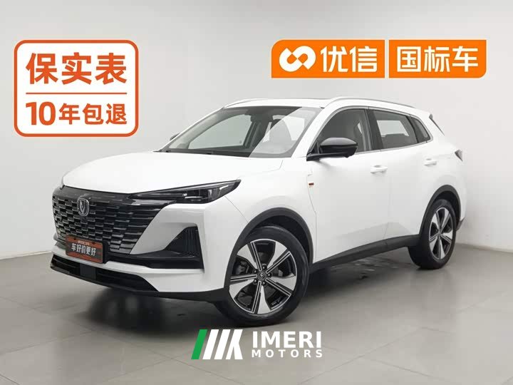 Changan CS55PLUS 1.5T DCTPremium Version - ავტომობილი ჩინეთიდან