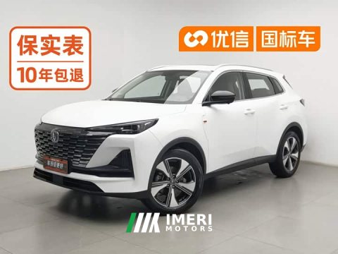 2021 Changan CS55PLUS 1.5T DCTPremium Version - ავტომობილი ჩინეთიდან