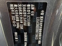 Changan UNI-T 1.5T Premium Version - ფოტო 11
