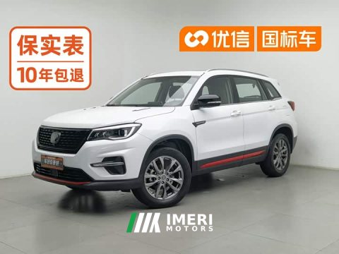 2021 Changan CS75 Edition 280T DCTPremium Version - ავტომობილი ჩინეთიდან