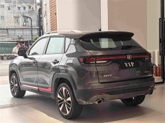 Changan CS35PLUS NE 1.4T DCTPremium Version - ფოტო 4