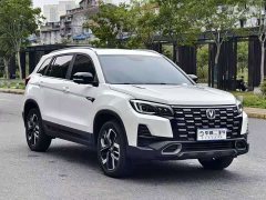 Changan CS75 Edition 1.5T DCTPremium Version - ფოტო 3