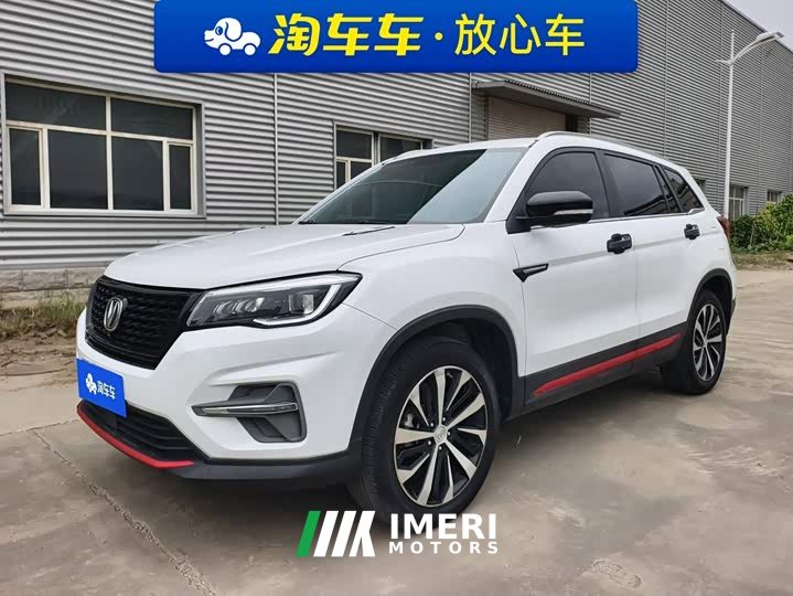 Changan CS75 Edition 280T DCT Version - ავტომობილი ჩინეთიდან