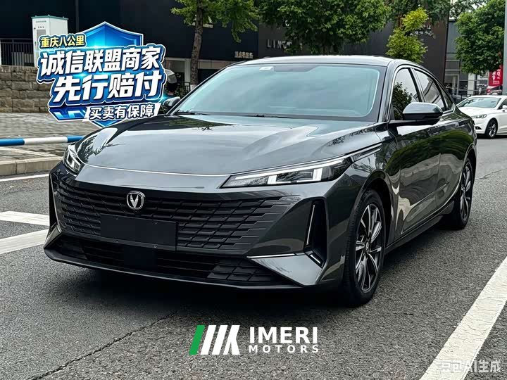 Changan NE 1.5T GDI DCT Version - ავტომობილი ჩინეთიდან