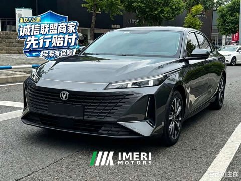 2023 Changan Yida NE 1.5T GDI DCT Version - ავტომობილი ჩინეთიდან