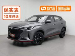 Changan X5 PLUS 1.5T DCT Version - ფოტო 1