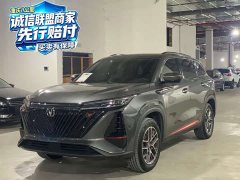 Changan CS75PLUS 1.5T Luxury Version - ფოტო 1