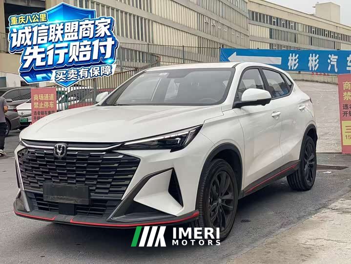 Changan X5 PLUS 1.5T PRO - ავტომობილი ჩინეთიდან
